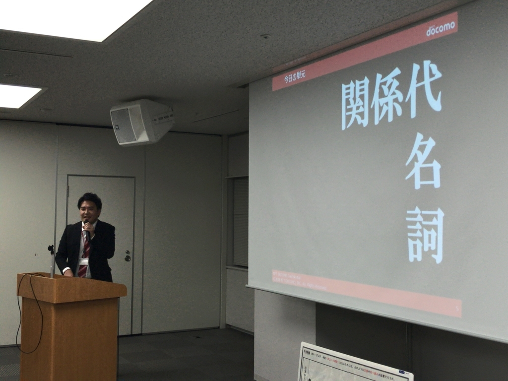 f:id:ict_in_education:20181223174203j:plain