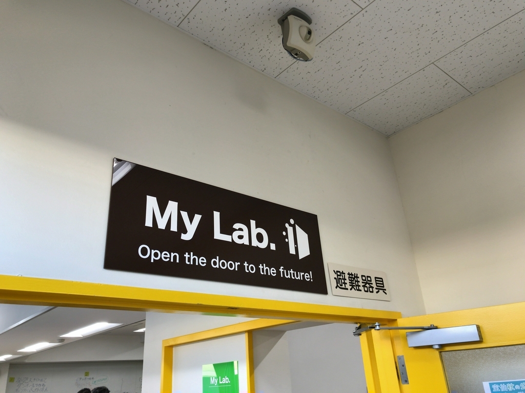 f:id:ict_in_education:20181228150815j:plain