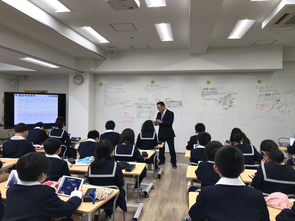 f:id:ict_in_education:20181228151349j:plain