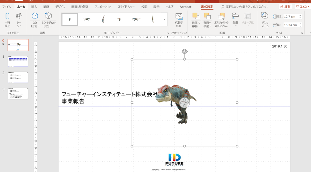 f:id:ict_in_education:20190130184956p:plain