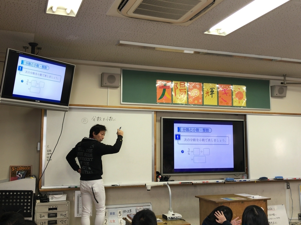 f:id:ict_in_education:20190205180306j:plain f:id:ict_in_education:20190205180306j:plain