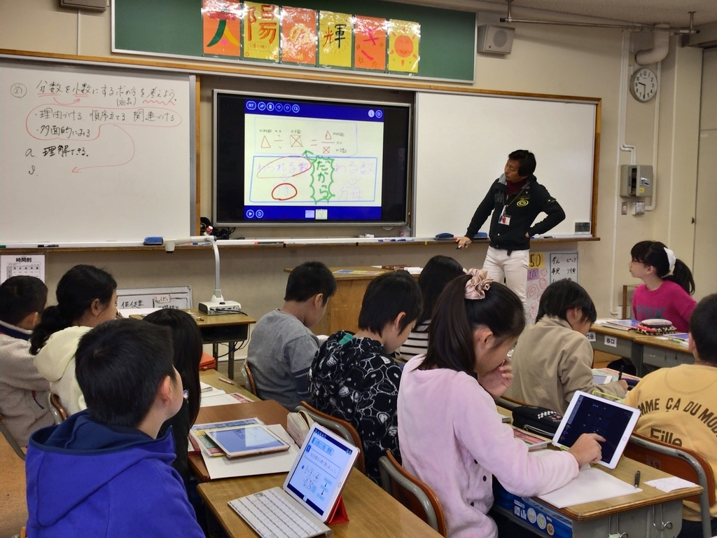 f:id:ict_in_education:20190205180656j:plain f:id:ict_in_education:20190205180656j:plain