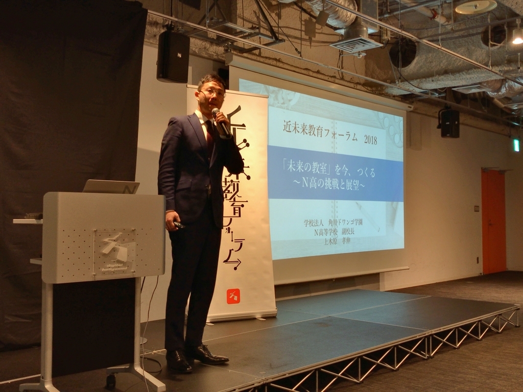 f:id:ict_in_education:20190302010004j:plain