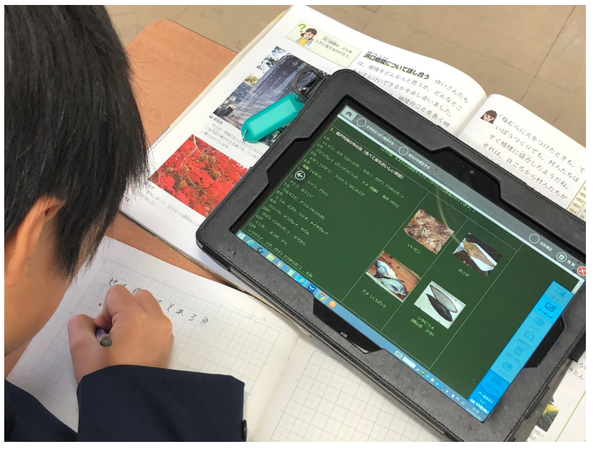 f:id:ict_in_education:20190317171541p:plain