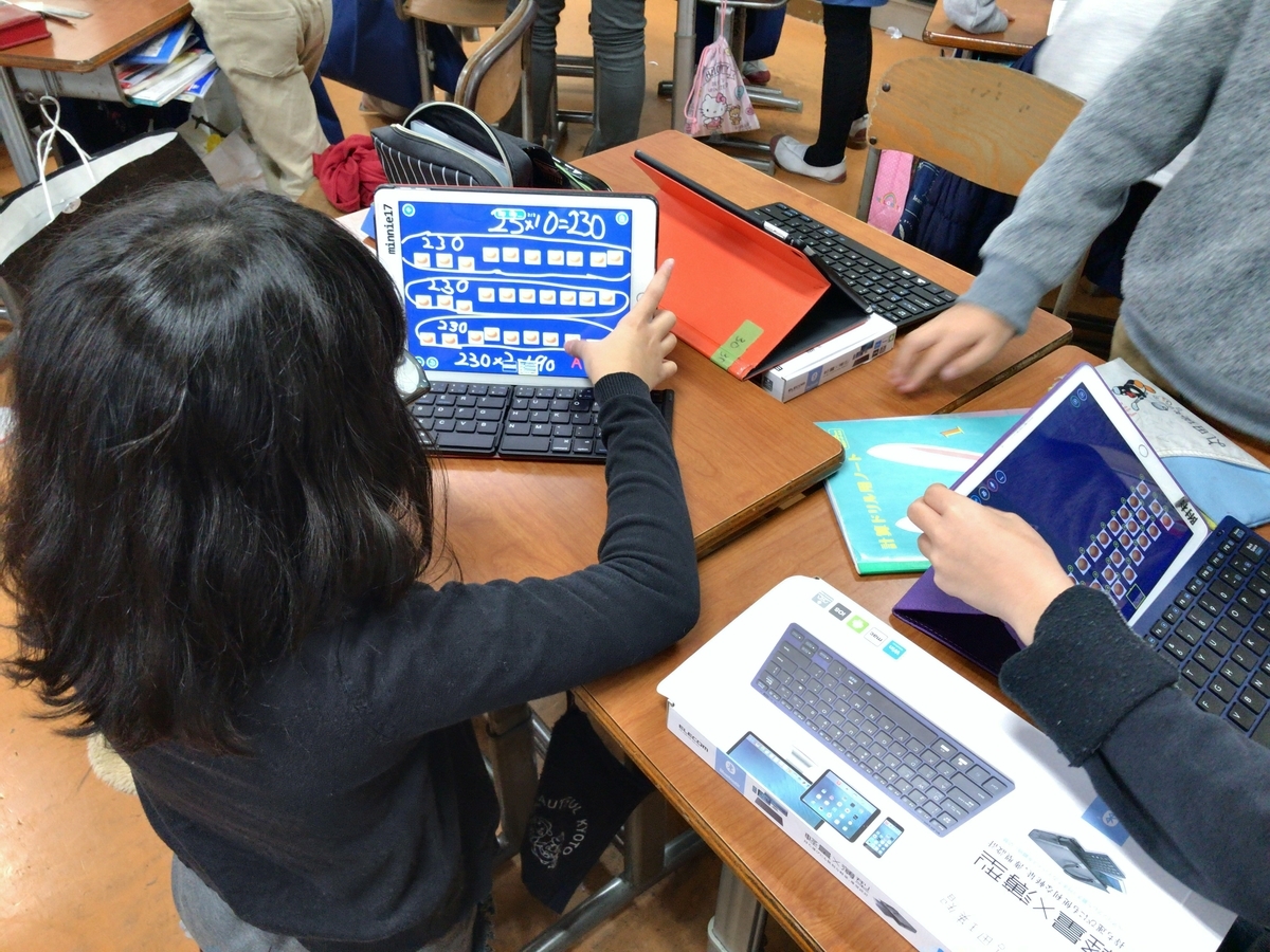 f:id:ict_in_education:20190403153054j:plain