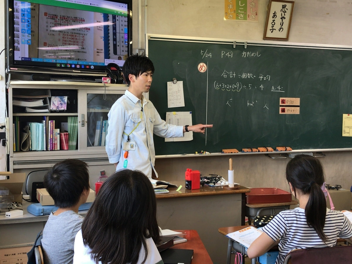 f:id:ict_in_education:20190627231815j:plain