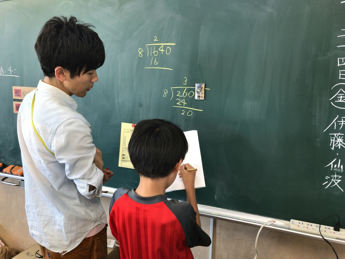 f:id:ict_in_education:20190627232031j:plain