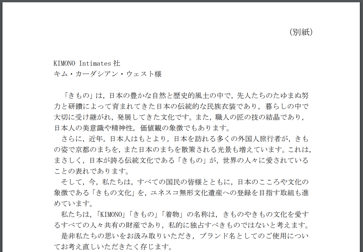 f:id:ict_in_education:20190702060727p:plain
