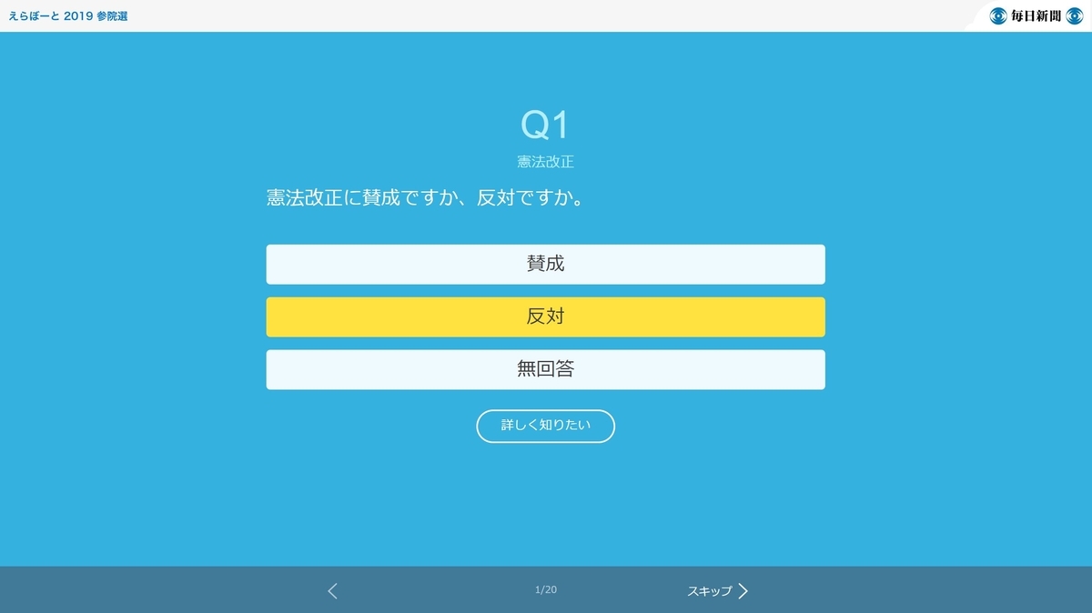 f:id:ict_in_education:20190709064352j:plain