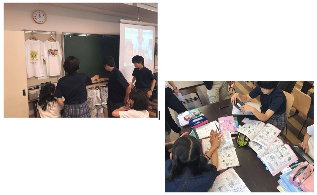 f:id:ict_in_education:20190713071825j:plain