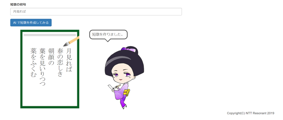 f:id:ict_in_education:20190823055215p:plain