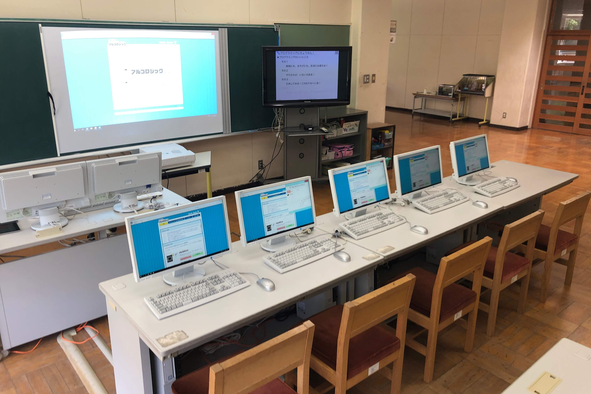 f:id:ict_in_education:20191003125843p:plain