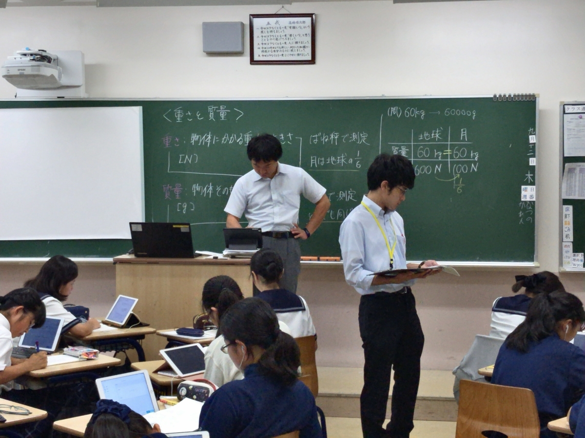 f:id:ict_in_education:20191010215439j:plain f:id:ict_in_education:20191010215439j:plain