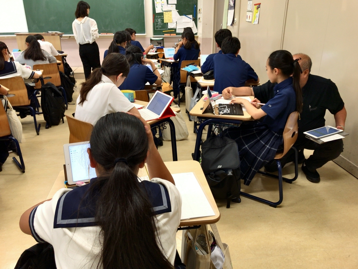 f:id:ict_in_education:20191010215628j:plain f:id:ict_in_education:20191010215628j:plain