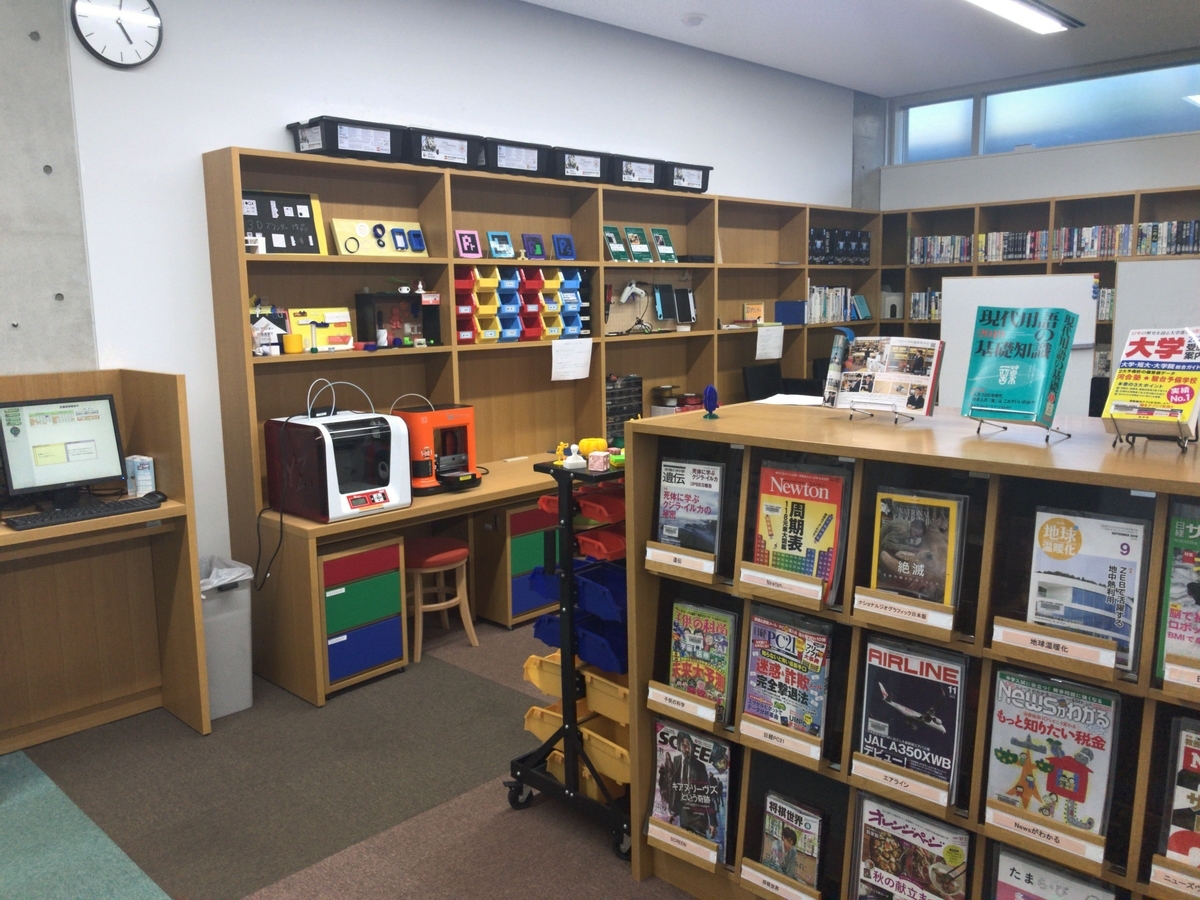 工学院大学附属中学校・高等学校 図書館訪問レポート No.3(2019年10月4日) - 教育ICTリサーチ ブログ 工学院大学附属中学校・高等学校 図書館訪問レポート No.3(2019年10月4日) - 教育ICTリサーチ ブログ