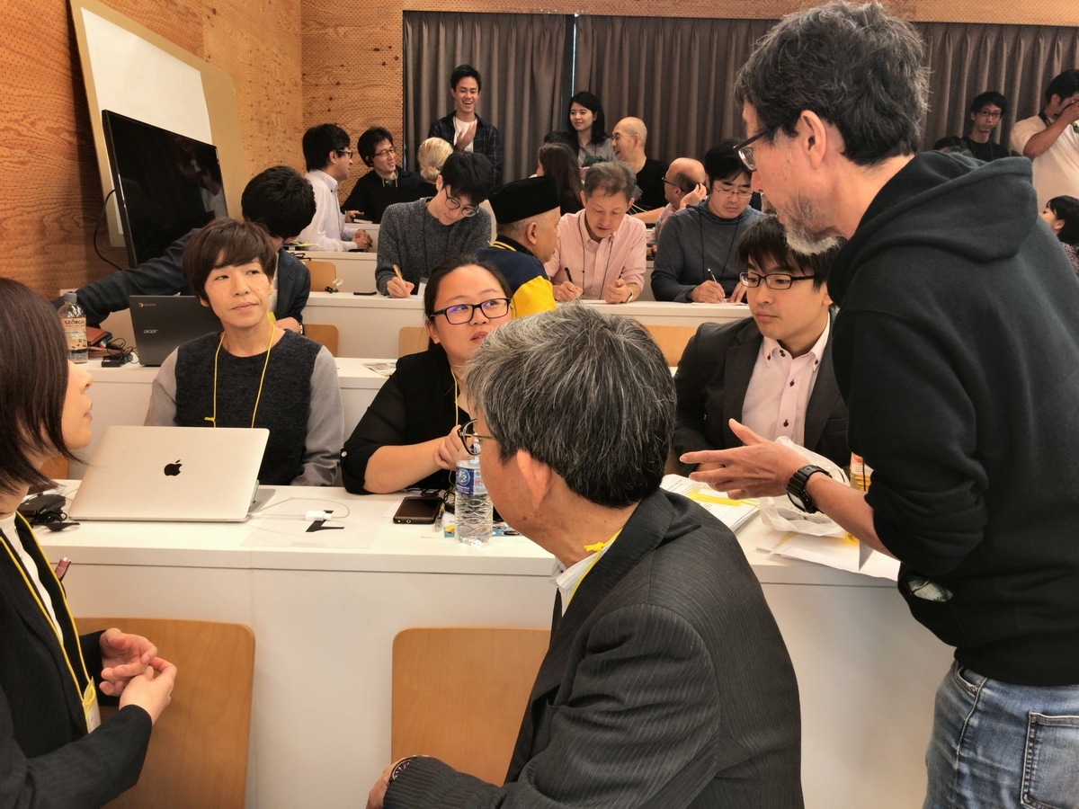 f:id:ict_in_education:20191113230009j:plain