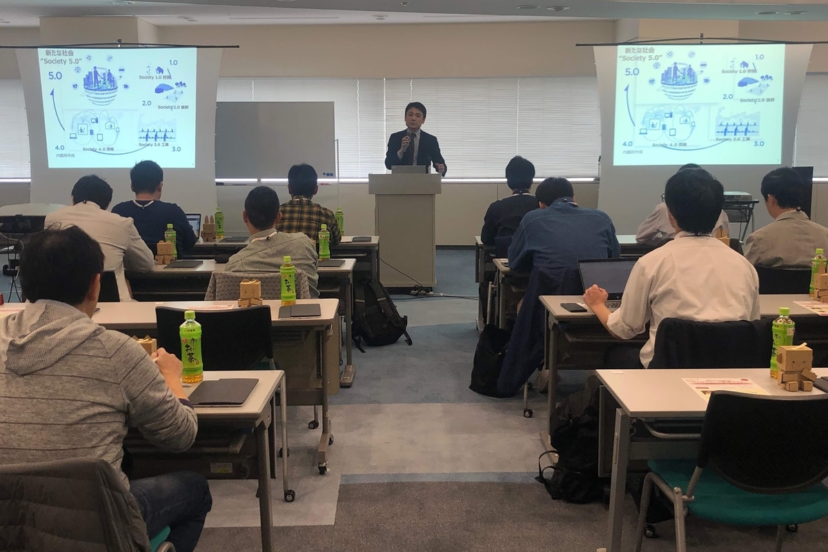 f:id:ict_in_education:20191115225310j:plain