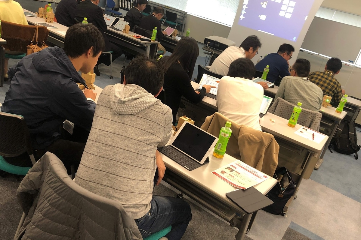 f:id:ict_in_education:20191115225341j:plain