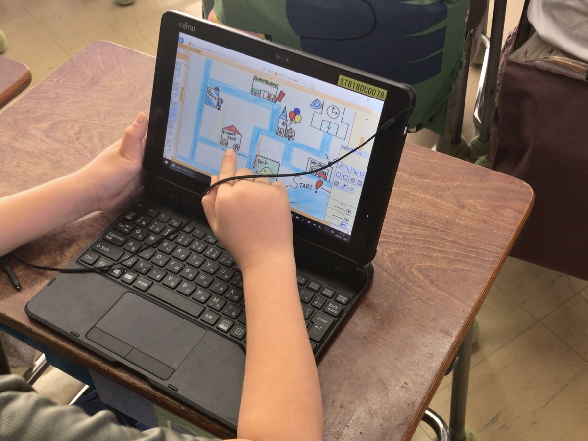 f:id:ict_in_education:20191202221106j:plain