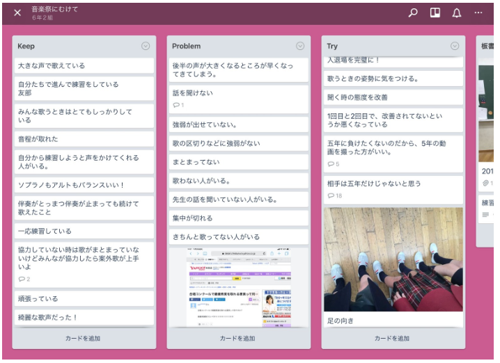 f:id:ict_in_education:20191223172217p:plain