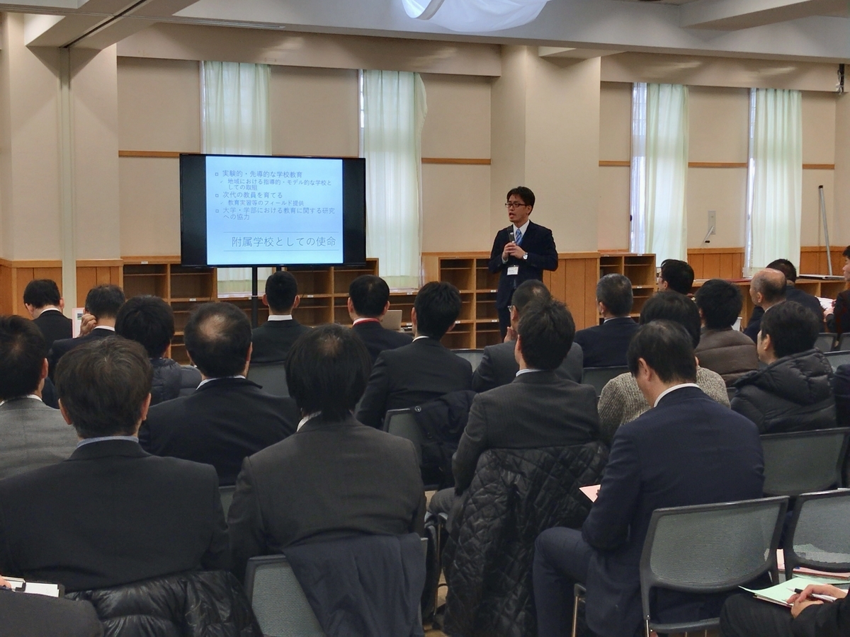 京都教育大学附属桃山小学校 授業レポート No.3（2020年1月15日