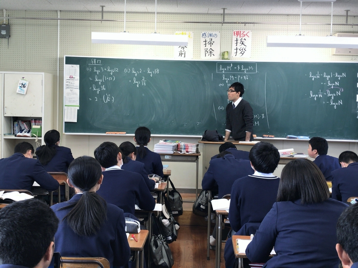 f:id:ict_in_education:20200311091526j:plain