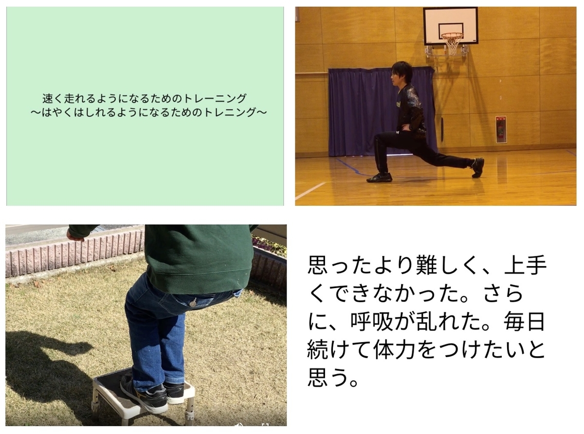 f:id:ict_in_education:20200318223941j:plain