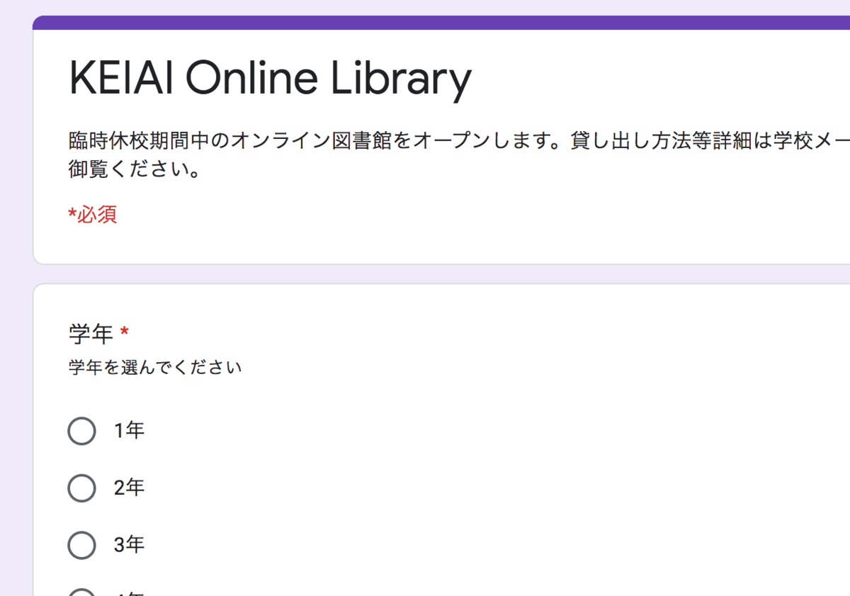 f:id:ict_in_education:20200318224141p:plain