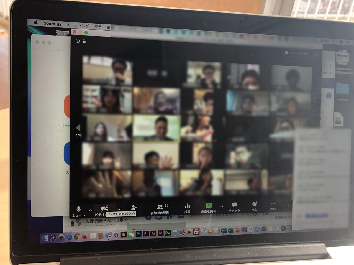 f:id:ict_in_education:20200318224234j:plain