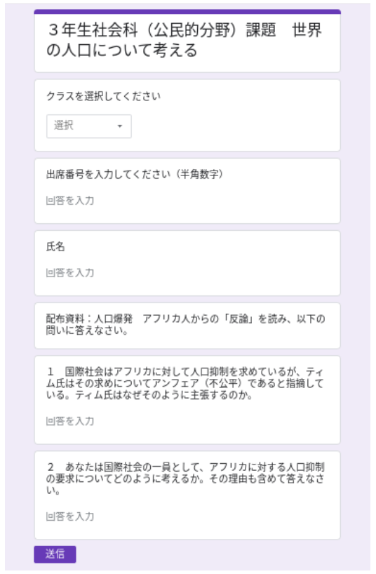 f:id:ict_in_education:20200404065406p:plain:w400 f:id:ict_in_education:20200404065406p:plain:w400