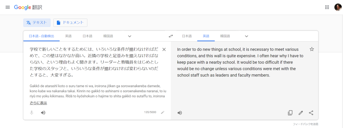 f:id:ict_in_education:20200625183631p:plain