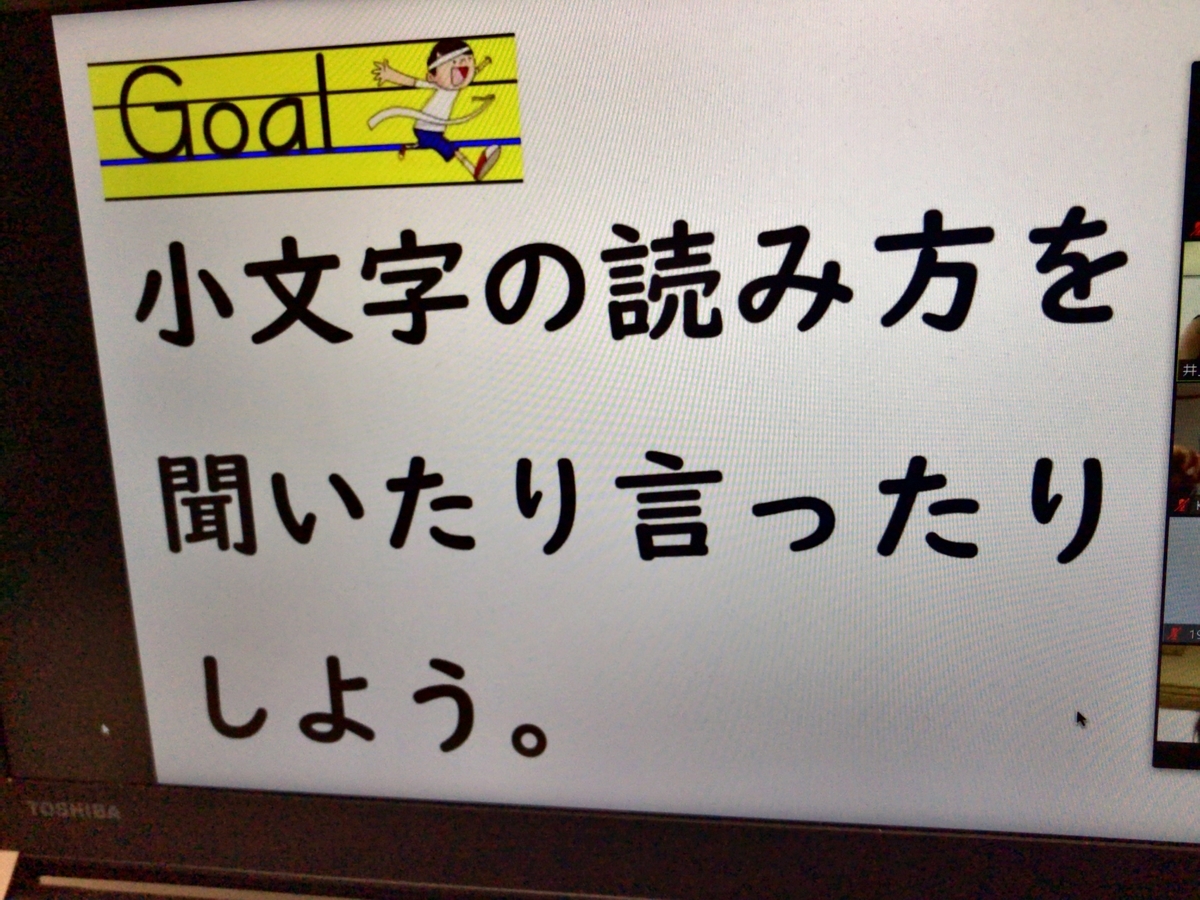 f:id:ict_in_education:20200703121318j:plain f:id:ict_in_education:20200703121318j:plain