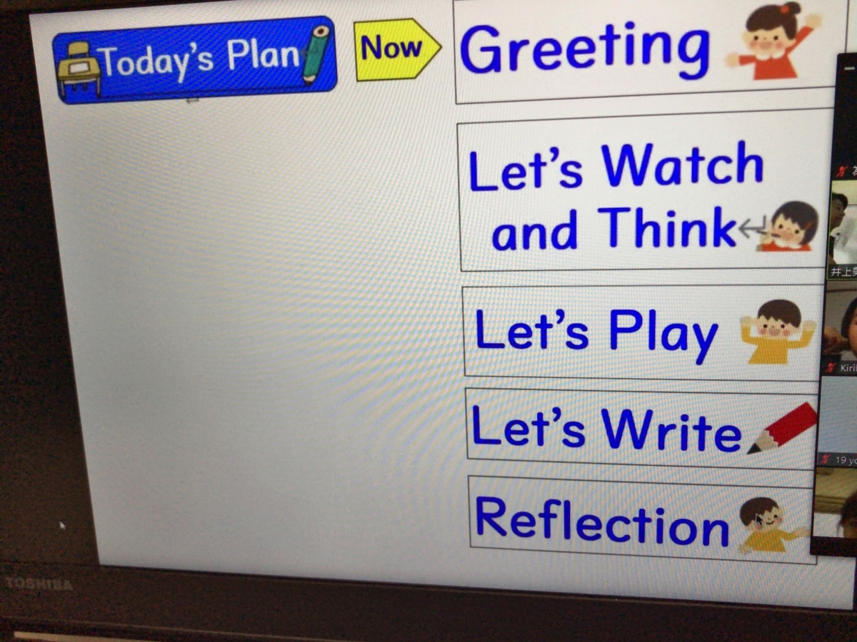 f:id:ict_in_education:20200703121337j:plain f:id:ict_in_education:20200703121337j:plain