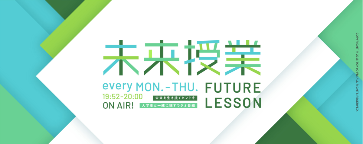 f:id:ict_in_education:20200819200947p:plain