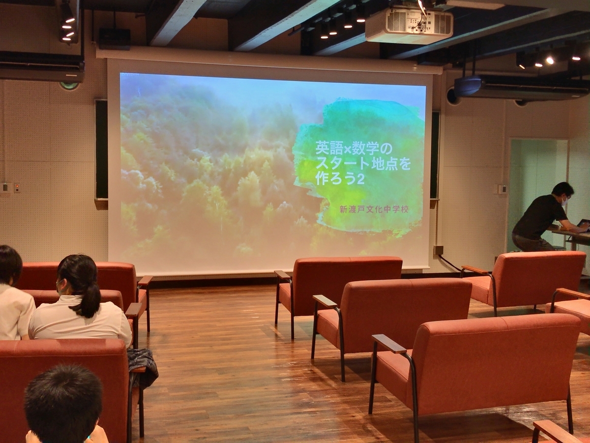 f:id:ict_in_education:20201007055150j:plain f:id:ict_in_education:20201007055150j:plain