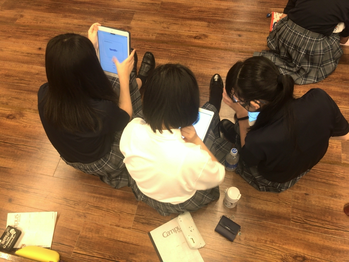 f:id:ict_in_education:20201007055304j:plain f:id:ict_in_education:20201007055304j:plain