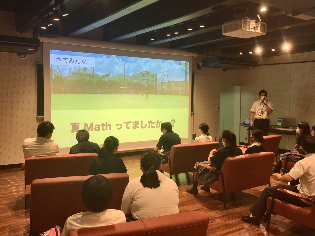 f:id:ict_in_education:20201007055358j:plain f:id:ict_in_education:20201007055358j:plain