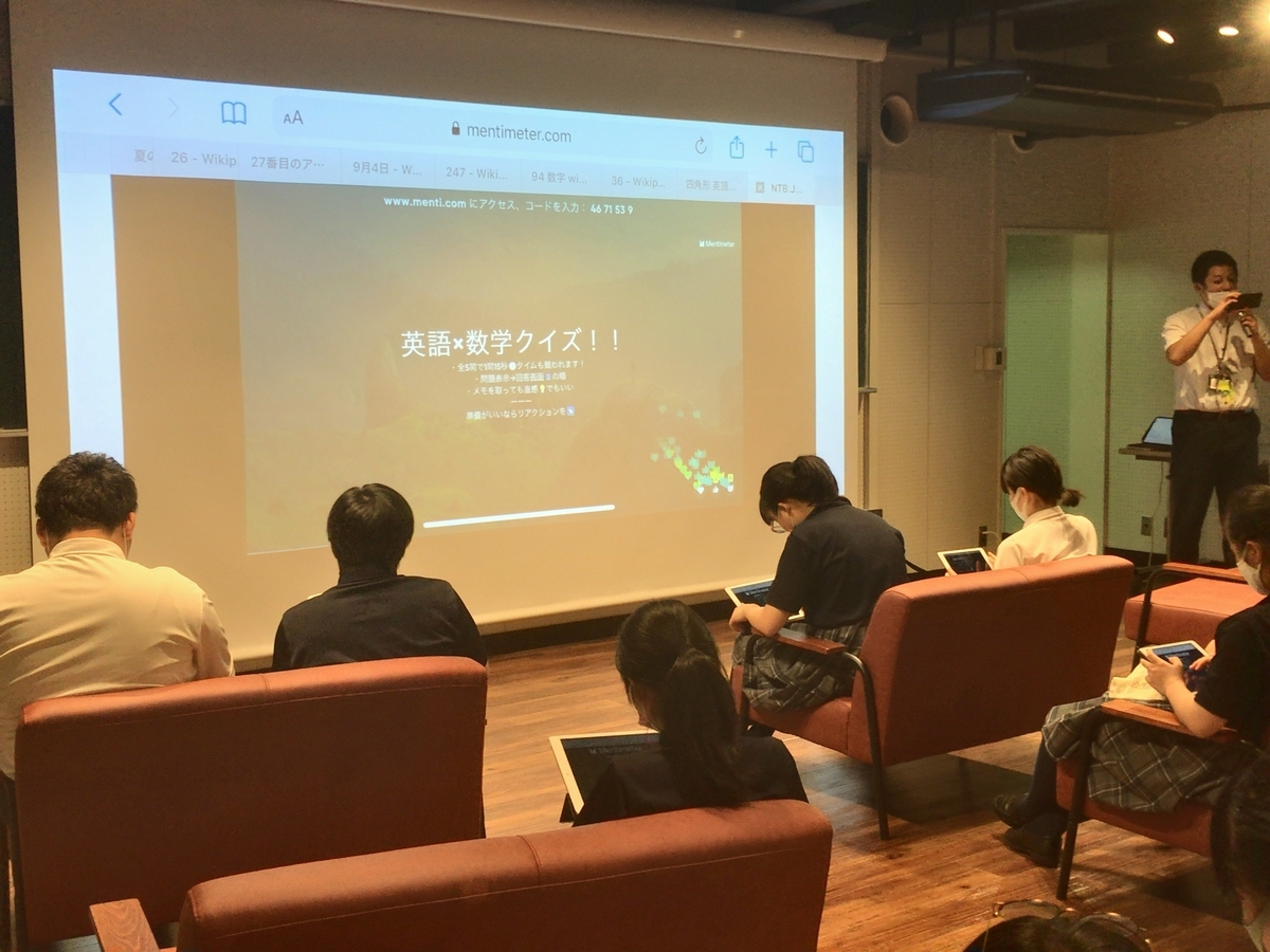 f:id:ict_in_education:20201007055449j:plain f:id:ict_in_education:20201007055449j:plain