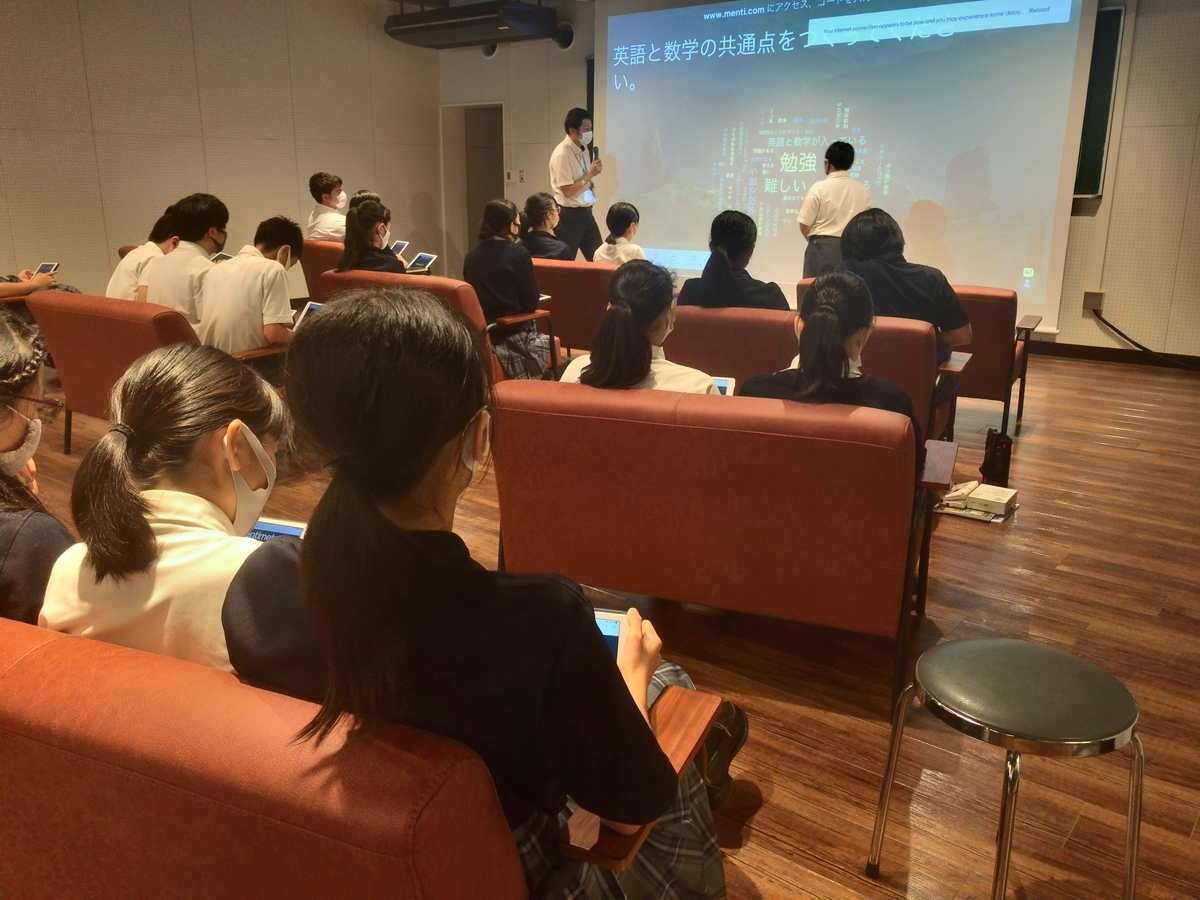 f:id:ict_in_education:20201007060019j:plain f:id:ict_in_education:20201007060019j:plain