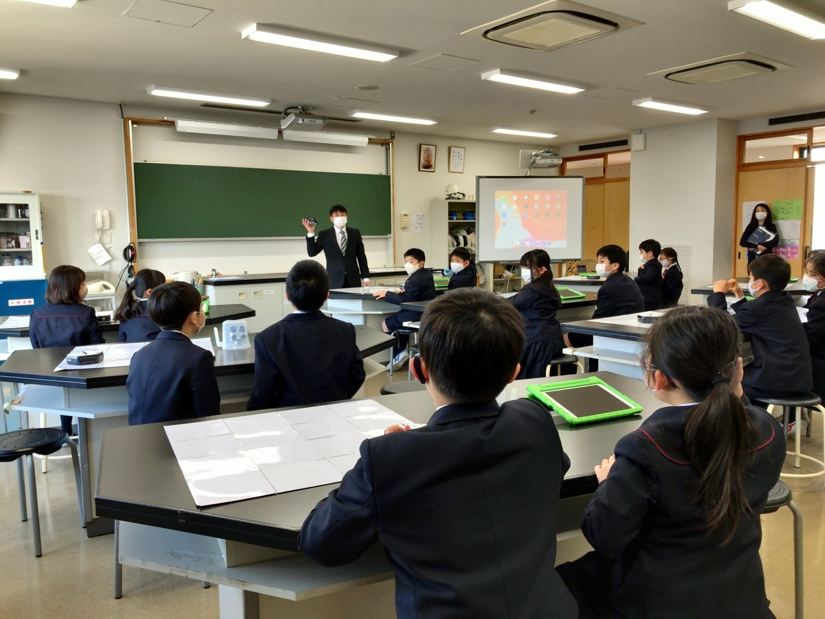 f:id:ict_in_education:20210127175631j:plain