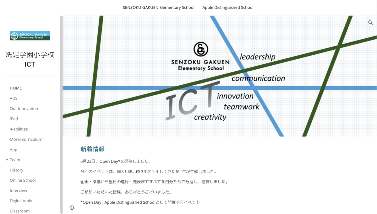 f:id:ict_in_education:20210627100654p:plain