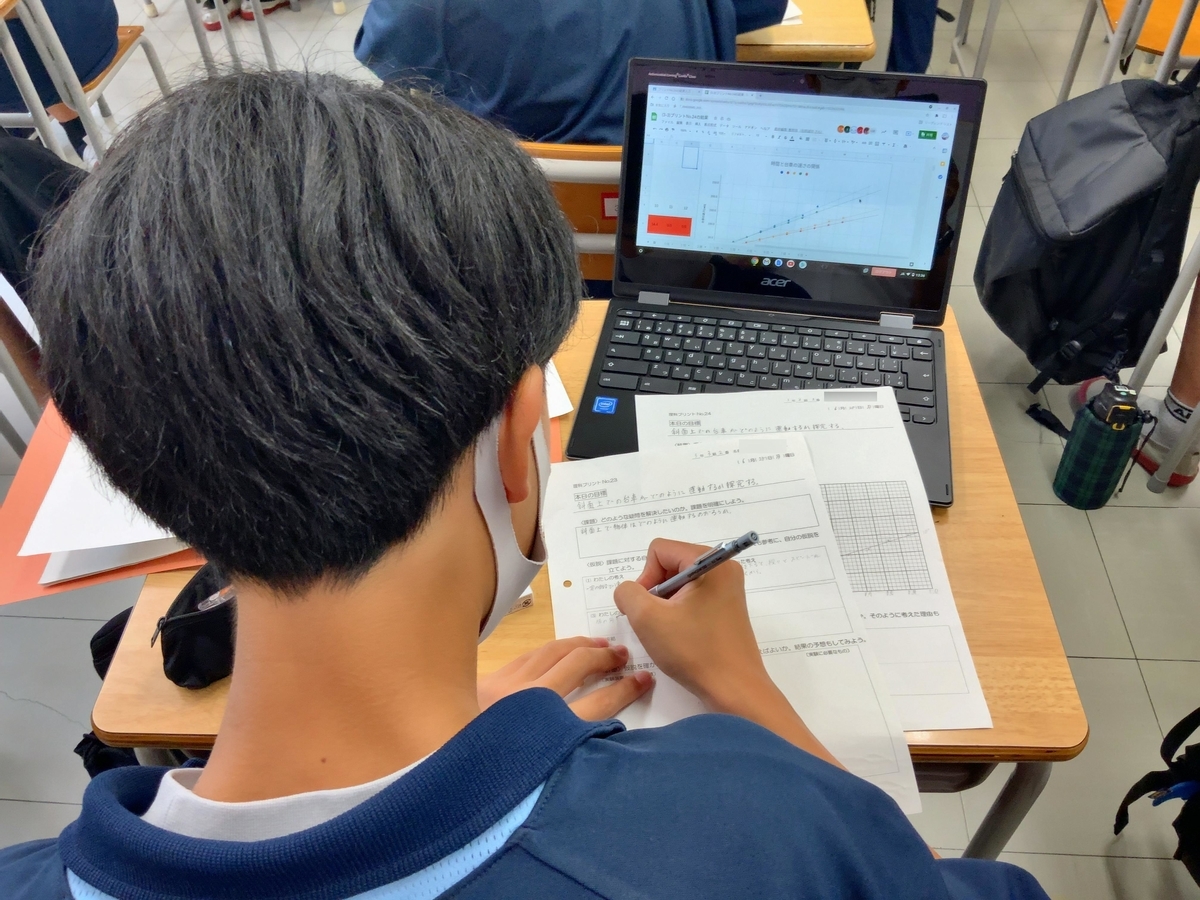 f:id:ict_in_education:20210706103440j:plain