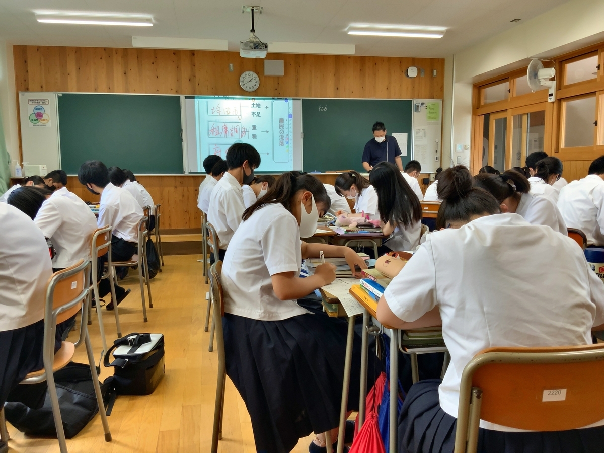 静岡県立掛川西高等学校 授業レポート まとめ(2021年7月15日) 教育ICTリサーチ ブログ 静岡県立掛川西高等学校 授業レポート まとめ(2021年7月15日) 教育ICTリサーチ ブログ