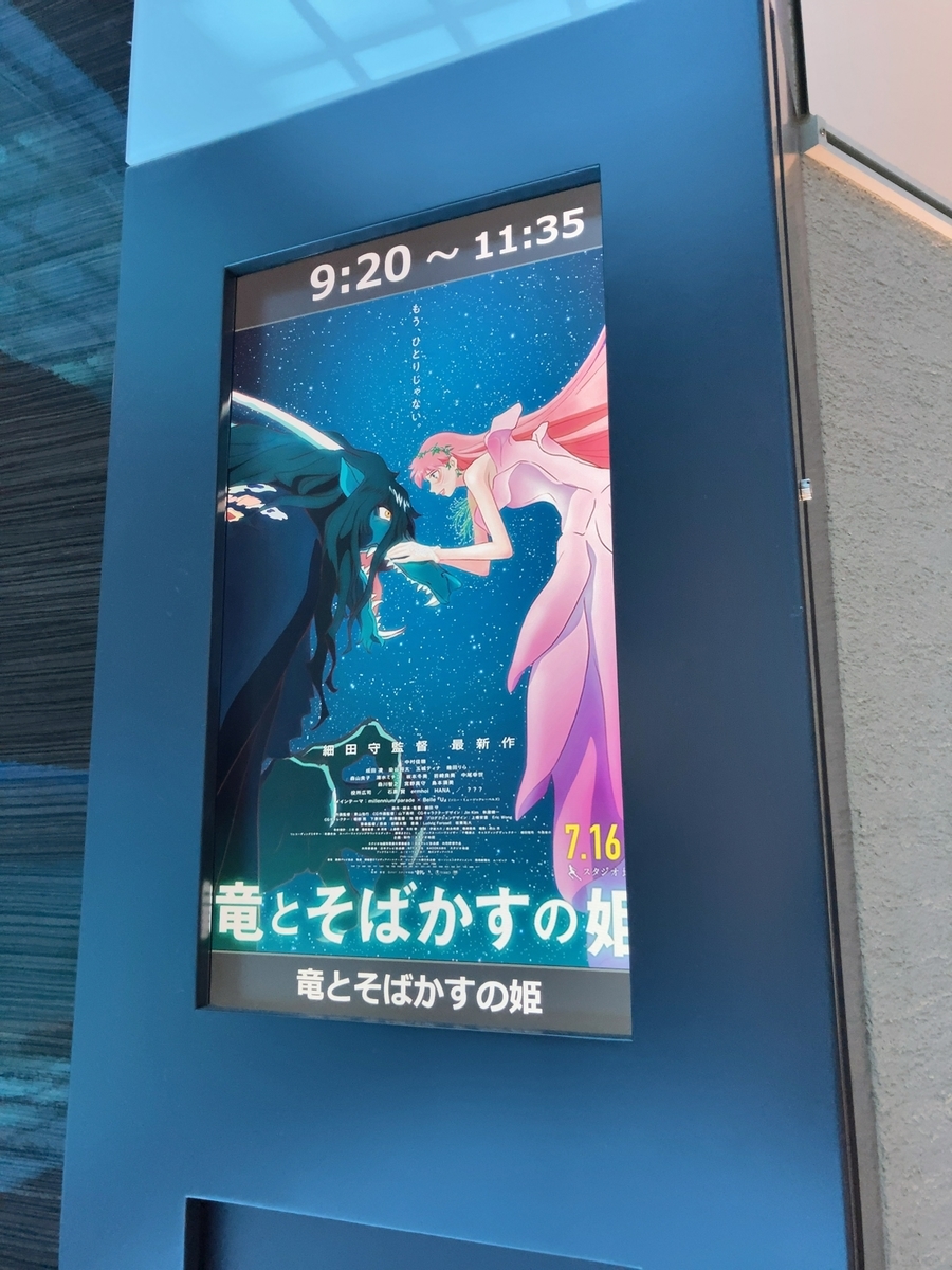 f:id:ict_in_education:20210806152202j:plain:w400