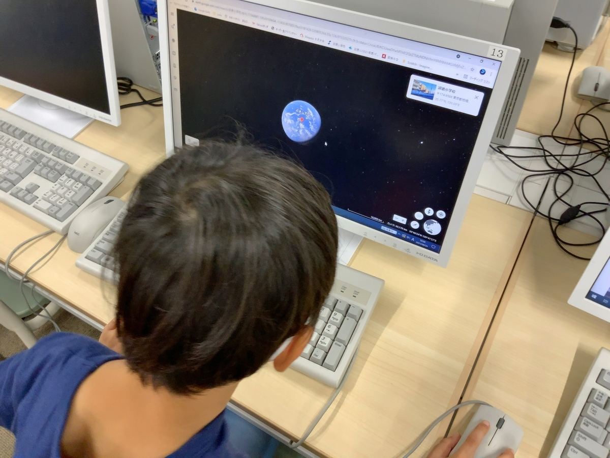 f:id:ict_in_education:20210908140249j:plain