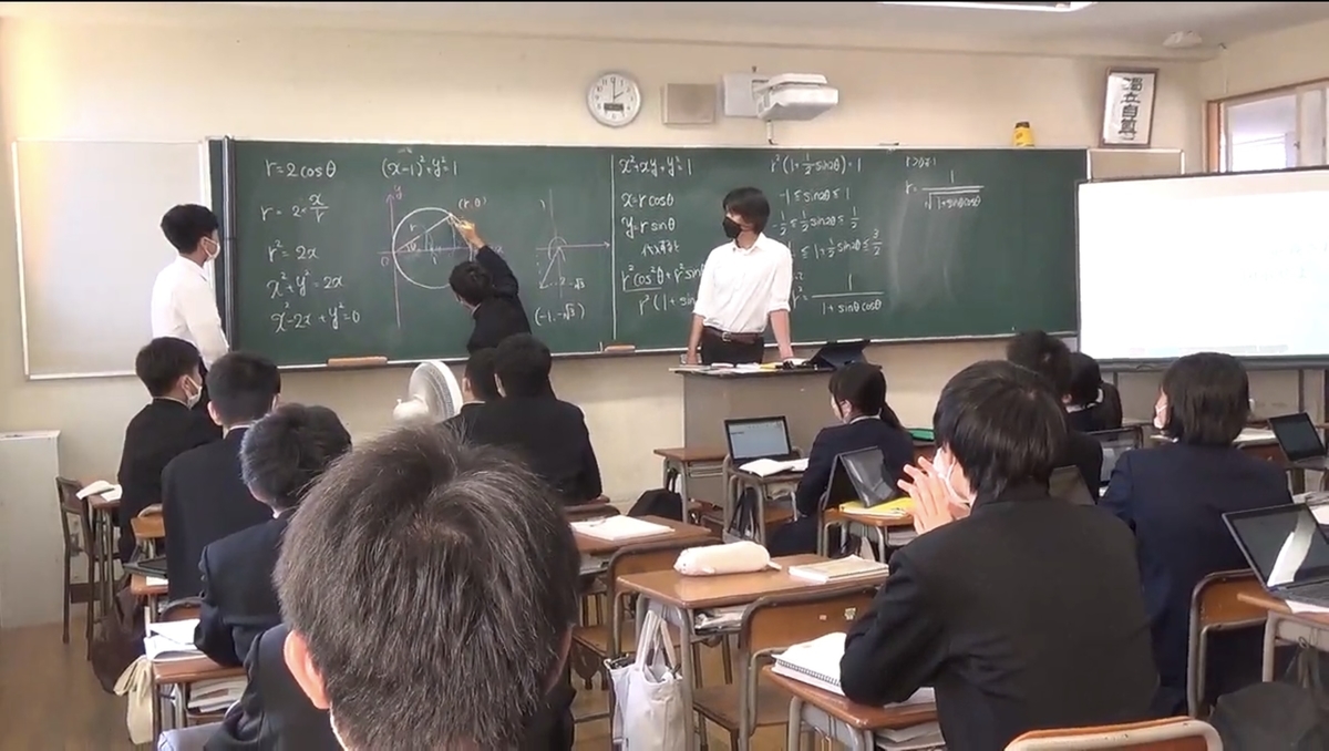 f:id:ict_in_education:20211126153710j:plain