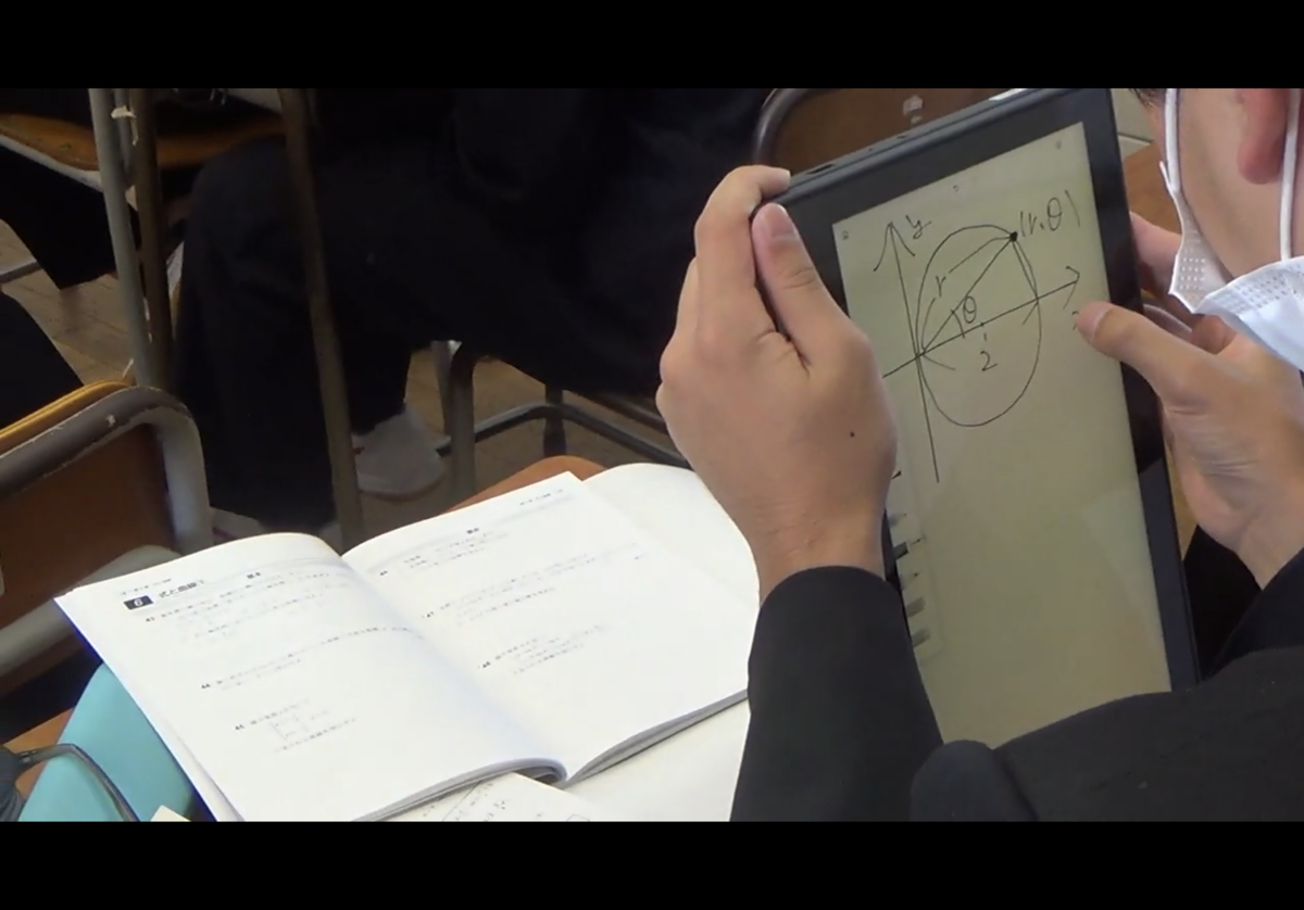 f:id:ict_in_education:20211126153948p:plain