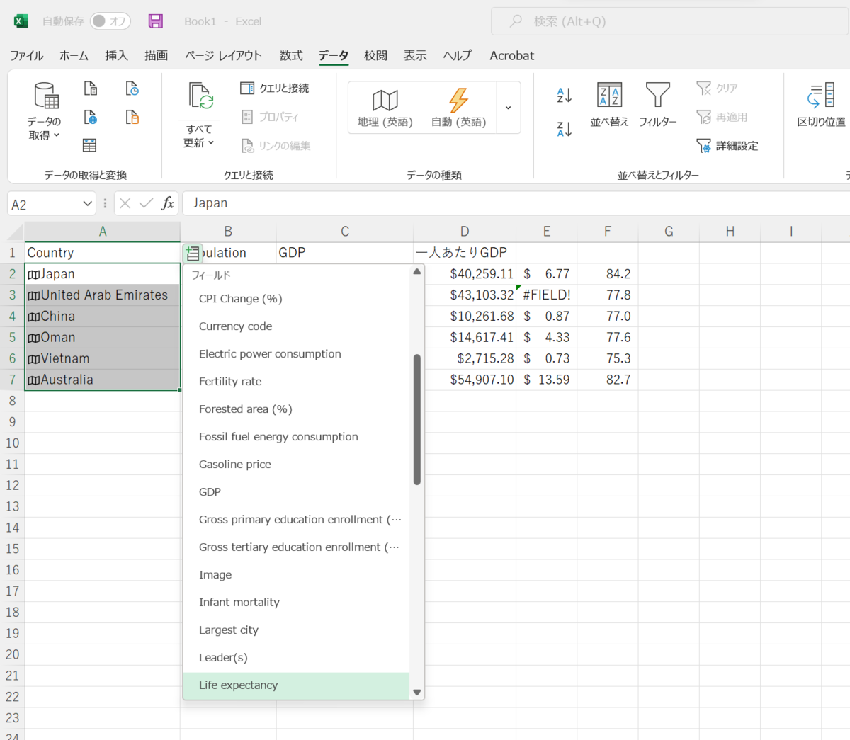 f:id:ict_in_education:20220203160612p:plain