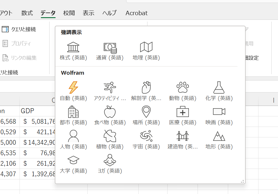 f:id:ict_in_education:20220203162755p:plain