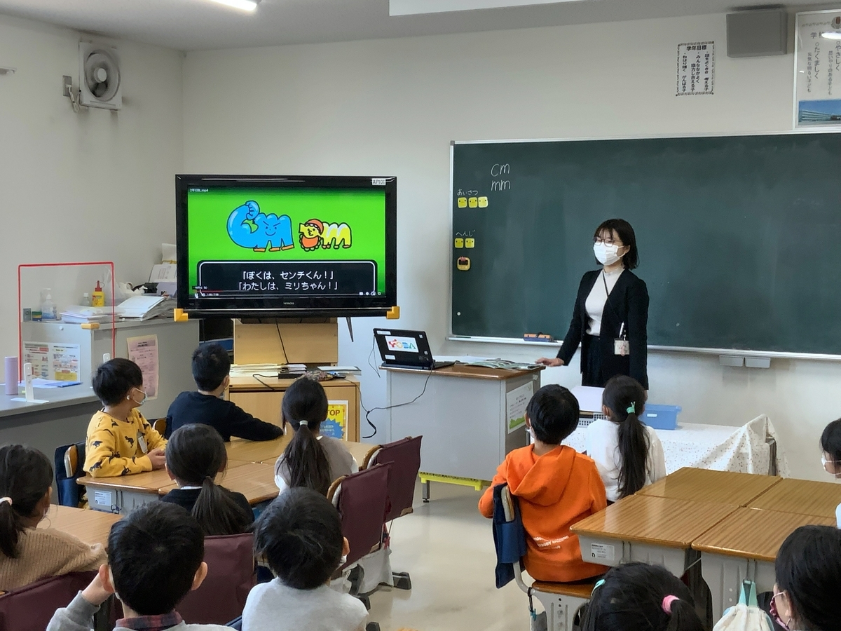 f:id:ict_in_education:20220207132735j:plain